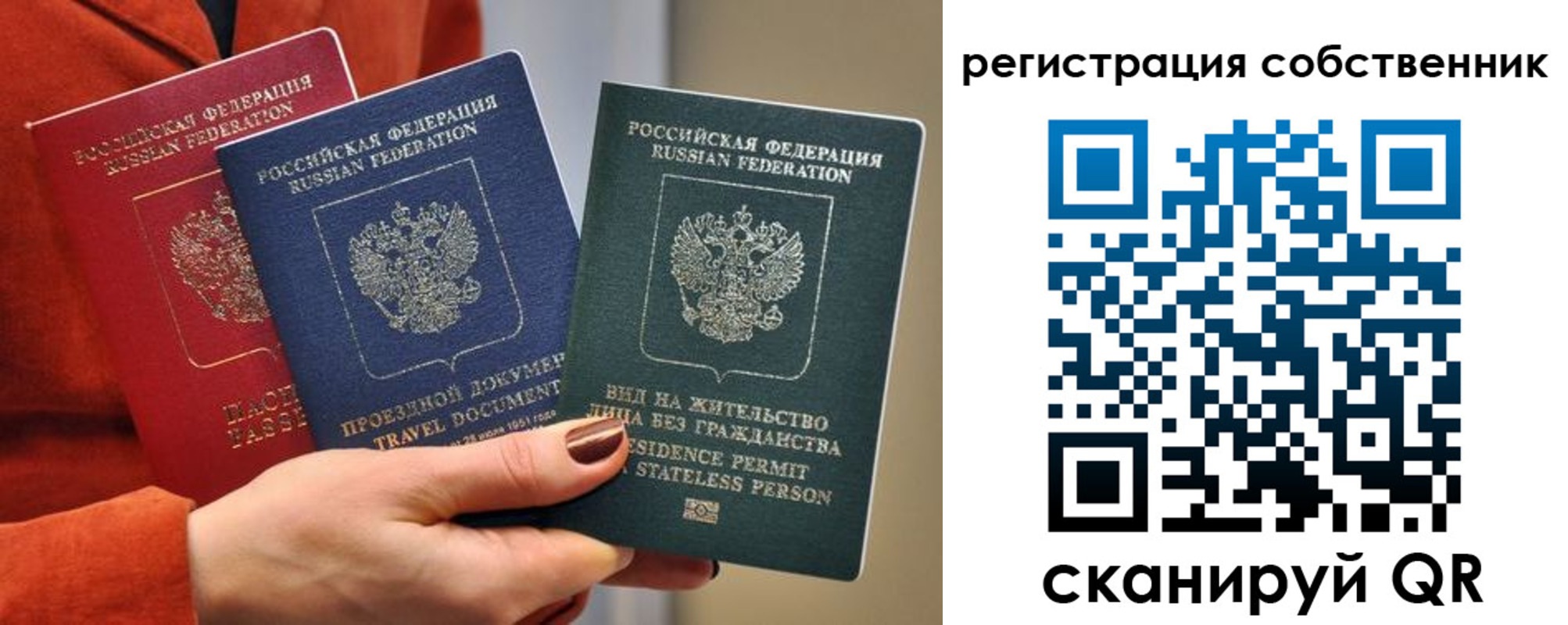 регистрация для школы в Узловой